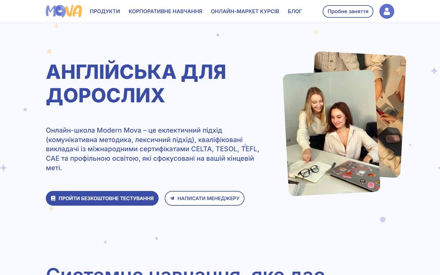 Modern Mova